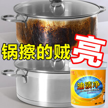 杜尔德澳油烟机清洗剂600g油污清洁剂厨房去油污油渍净除油剂强力去污渍油污克星化油剂重油污净 1瓶（体验装）