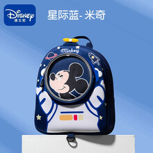 迪士尼 幼儿园书包男女孩儿童3岁2-6大小班可爱双肩宝宝防走失背包 星际蓝