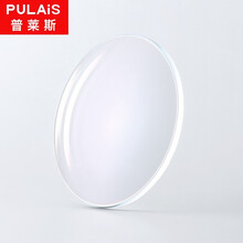 普莱斯pulais近视眼镜片1.67防蓝光防辐射眼睛非球面镜片 1.67防蓝光镜片（适用0-600度）