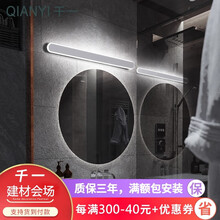 千一 镜前灯卫生间led现代简约梳妆化妆灯北欧厕所浴室防水防雾镜柜灯 40CM 9W LED白光