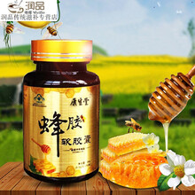 蜂胶软胶囊黑蜂胶胶囊 提高蓝帽60粒/瓶 官方品质单瓶装