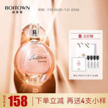 【吴宣仪推荐】冰希黎幻彩流沙金女士香水60ml淡香水少女清新香水幻彩鎏金香水法国香水礼盒送女友老婆