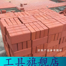 烧结砖 200x100x50红色 淄博福步耕天建材厂透水砖 景观砖