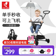 荟智溜娃神车婴儿推车可折叠伞车神器高景观可折叠可上飞机可坐可躺脚踏HD188 HD188-N15-钛灰
