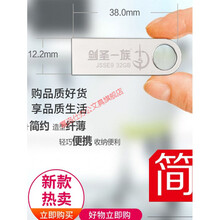 系统u盘win7旗舰版win10原装电脑程序系统安装盘原版纯净一键安装繁体中文win8版优盘新版 办公套餐win732/64+win1032/64 官方标配