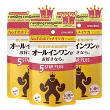 Onaka瘦肚子日本酵素Pillbox膳食营养素丸男女葛花精华ty腰粗肥胖 壳聚糖五星热控素丸 60粒*3袋