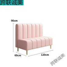奶茶店桌椅A字椅网红奶茶店桌椅组合小吃店面馆咖啡厅沙发甜品店靠墙靠背卡座定制 卡座(粉红色) 官方标配