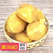 土豆5斤农村现挖新鲜土豆黄心新土豆洋芋马铃薯土豆种子蔬菜 特大号5斤(单果6-8两)