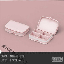 药盒便携电子智能语音闹钟定时分装盒计时随身吃药提醒器老人小号 C39-樱花粉-小号