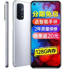 OPPO A93新品手机 【1599起】 超清a92s升级版 长续航5G拍照手机 a93oppo 雅银 8G+128G 全网通标配【默认礼+两年保修+晒单返20】