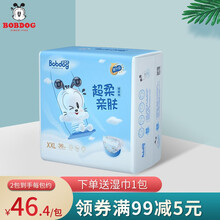 巴布豆超柔亲肤婴儿轻柔纸尿裤大包装S/M/L/XL 男女宝宝尿不湿纤薄透气全芯体 纸尿裤大包XXL36片