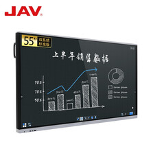 JAV会议平板电视一体机55英寸多媒体教学一体机大屏幕电子白板幼儿园教育培训触控触屏电视会议视频企业购