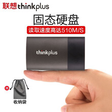 联想（ThinkPlus）USB移动固态硬盘 高速PSSD移动硬盘 Type-C笔记本外接硬盘 US202黑色 1T【USB3.1】