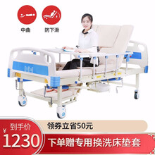 可孚 护理床老人家用多功能医疗床 老人瘫痪病人医用病床医院用翻身床带便孔 【中曲款】蜂巢透气+防下滑+带餐桌便盆