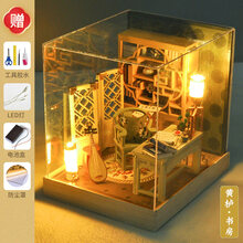 新款diy小屋中国风墨色集手工制作房子拼装建筑模型玩具生礼物女生 黄栌+工具胶水+LED灯+防尘罩