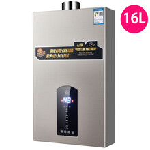 华庭好太太平衡式燃气热水器液化汽气 家用天然汽气8 L16 升增压零冷水一级 新平衡式16 升 自己安装 浴室专用 天然 气