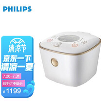 飞利浦（PHILIPS）电饭煲4L智能预约智芯回漩IH电磁加热火纹锅HD4566/00（线下同款）