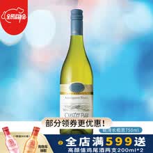【超市直发】蚝湾长相思\/霞多丽 新西兰白葡萄酒 Oyster Bay 马尔堡产区干型红酒 蚝湾长相思750ml单支