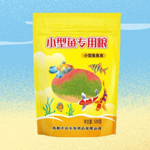 微粒鱼粮小型热带鱼粮孔雀鱼斗鱼饲料观赏鱼七彩神仙鱼料灯科鱼食 绿色(长得快) 半斤(250g)微粒鱼粮