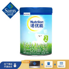 Nutrilon/诺优能 荷兰进口 较大婴儿配方奶粉 6-12月龄 2段 900g 