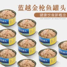 蛋黄酱金枪鱼罐头沙拉酱吞拿鱼寿司沙拉即食海鲜罐头175gx4罐