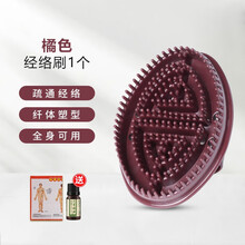 康浦经络刷按摩刷瘦身瘦腿摩羯刷子五行筋络刷美容全身通用家用神器减腿肚肥刷美容院瘦身瘦腿加精油 咖啡色【经络刷】