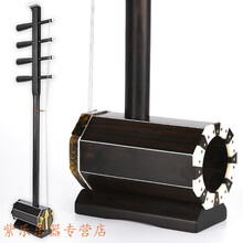 专业四胡乐器高档黑檀木高音四胡蒙古四胡舞台演奏伴奏全套配件 黑檀高音四胡