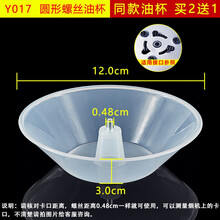 美榜 适用于光芒抽油烟机过滤网配件油杯接油盒油网老板防油罩CWX原厂通用 Y017一个装【拍2发3】