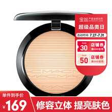 【七夕情人节礼物】M.A.C魅可生姜高光修容盘 细闪珠光脸部提亮修容立体肤色鼻影粉 【Double Gleam生姜高光9g】香港仓发货