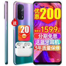 OPPO A93双模5G新品oppo手机【仅1599】4800万三摄持久续航游戏散热oppo a93 A93 极光【官方标配】 8GB+128GB【扫地机+20红包】