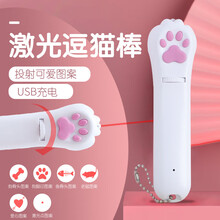 新款猫爪激光红外线逗猫棒多图案六合一逗猫笔USB充电猫用品 投影绿光加紫光