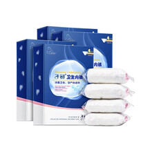 子初 孕产妇一次性内裤 产后月子内裤 旅游加大码产妇内裤用品 16条XXL码(适合孕8个月体重131-150斤