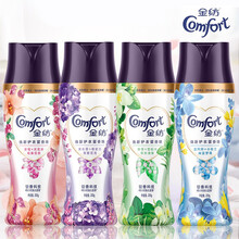 金纺留香珠除螨护理浓缩柔顺剂护衣洗衣服衣物留香水香味神器凝香增香剂 四种香型组合装