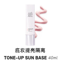 郑瑄茉隔离妆前乳遮瑕三合一持久科娜蓝 隐形毛孔丝滑提亮保湿40ml梵采璐 底妆提亮隔离