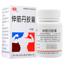 新光 伸筋丹胶囊 60粒 6盒