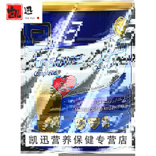 迪拜代购荷兰进口全安素蛋白粉品全营配方粉850G 国内现货-包邮-除新疆西藏