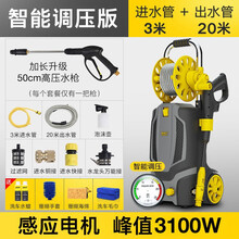 指南车洗车机高压水泵水枪220v家用自动清洗机大功率便携刷车神器 2200W全铜感应电机 智能调压3100W高压水枪+壶+ 23米防爆管