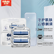 吉列（Gillette）吉列手动剃须刀云感小云刀锋速5刀片男士老式手动刮胡刀非电动水洗刀片通用锋隐5 云感2刀头【不含刀架】