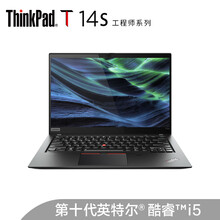 联想ThinkPad T14s 英特尔酷睿i5 14英寸高性能轻薄笔记本电脑(i5-10210U 8G 512GSSD 背光键盘)