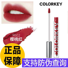 colorkey唇釉珂拉琪丝绒雾面哑光空气口红 R602 樱桃红 1.7g