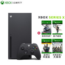 【新品】微软（Microsoft）Xbox Series X/S次时代XSX/XSS4K游戏机 国行 Series X 【极限7+巫师3+量子+刺客5】