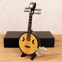 京炫（JINGXUAN)民乐古筝二胡琵琶柳琴迷你乐器模型摆件中阮葫芦丝笙扬琴古琴竹笛 14厘米中阮【送盒子支架】