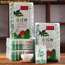 伟博高品质修水正宗野生青钱柳茶嫩叶无糖泡水养生茶青钱柳叶青钱 4盒（500克）