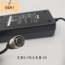 Nikon尼康全站仪电池BC-65 于DTM-352 452 330 302充电器Q-75E 尼康Q75E充电器 带票