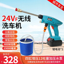 无线锂电洗车机家用高压洗车神器洗车水枪锂电电动免插电 400W双电池+双喷头+长水枪+泡沫壶+水桶