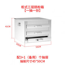 肠粉机商用石磨肠粉机商用广东抽屉式一抽一份节能全自动摆摊蒸炉布拉肠粉 45*50三层四抽蒸格