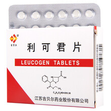 吉贝尔 利可君片 48片/盒 10盒