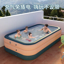 竺古力 儿童自动充气游泳池家用可折叠游泳桶宝宝室内洗澡盆成人小孩超大型户外戏水池 3米3层+乐享套餐【无线智能闪充】洛樱粉