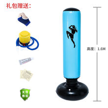 儿童健身充气拳击柱立式沙袋不倒翁玩具家用跆拳道小学生练拳沙包 1.6M黑蓝泰拳 配送健身手套