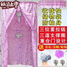 农村洗澡神器简易淋浴房家用洗澡浴罩冬天保温保暖加厚浴帐宝宝卫生间家用圆形浴帘带拉链 大号升级可收拢防粘身带储物袋(粉底花朵)直径100 100cmx200cm